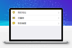 手机数码回收小程序我的主页模板下载
