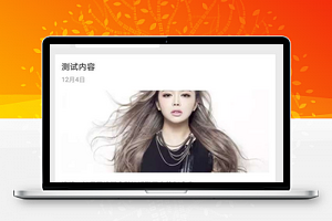 公众号无限群发消息2.0