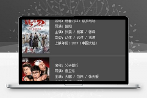 豆瓣影评小程序