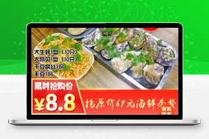 抢购在线V1.0.7