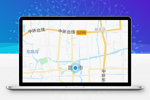 校园共享充电微信小程序模板下载