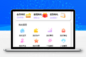 微信小程序个人主页样式模板源码下载