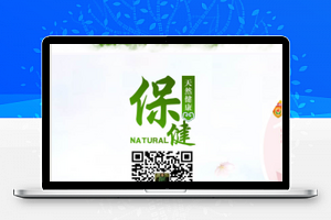 保健品商城上家相关信息售后服务程序源码