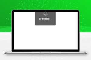 足球圈：使用iconfont