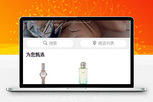 Swarovski；自定义tabbar
