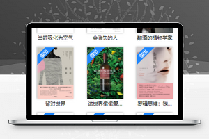 带PHP后端图书馆扫码借阅系统程序源码