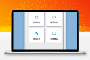 教育培训学习微信小程序源码下载
