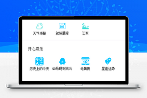 日常生活开心娱乐身份证查询在线小程序