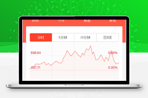 红色股票折线图个人交易明细图小程序源码