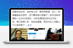 微博式今日热文在线阅读小程序