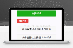 text、icon、progress、button、navigator