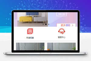 墩哥家具与窗帘微信商城小程序模板源码