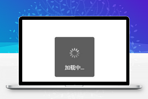 今日头条小程序模板