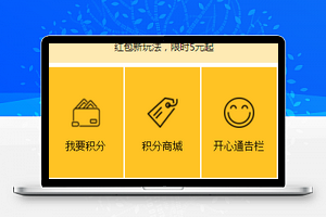 麦当劳点餐小程序模板源码下载免费