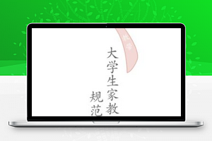学生学习能力报告小程序模板下载