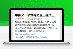 橙色精简分栏式资讯排版阅读新闻列表小程序