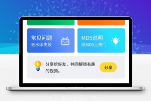 去水印微信小程序