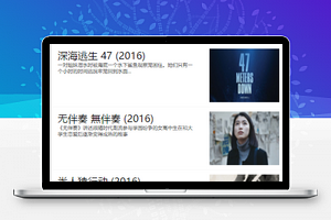 电影时光