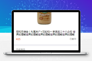 星巴克点单小程序模板源码下载
