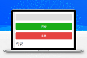 todo：附要点说明
