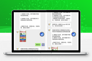 裂变宝V1.1.4