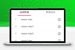 英语学习小程序模板