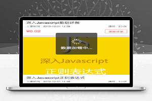 微信小程序－GetWeApp报名