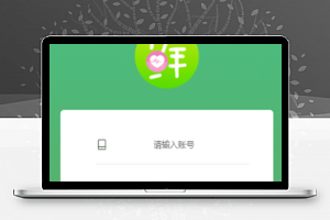 暖色调新鲜产品购物销售网上商城微信平台小程序首页模板