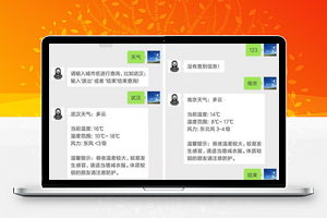 天气立刻查v1.0.0