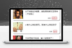 冷猫先森：聚合数据api