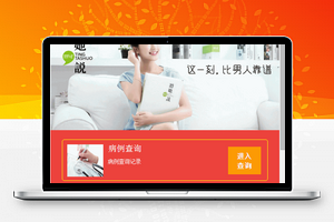 【信息查询v2.6.2】成绩查询+物业查询+电费查询+工资查询