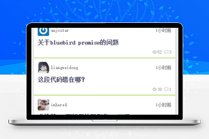 tabbar设计与接口测试；使用cnodeapi