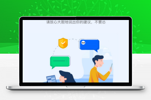 微信小程序吐槽平台模板源码下载