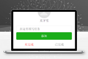 todo：wx.setStorageSync(KEY,DATA) 方法存放数据
