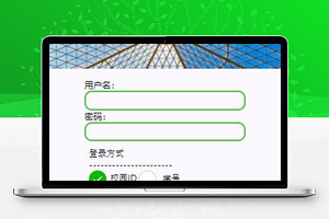 校园公告通知小程序模板下载
