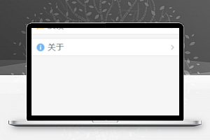 仿重邮大学小程序账号登录绑定模板源码下载