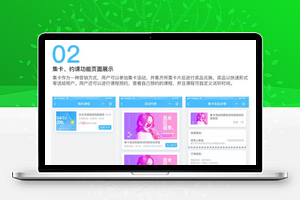 【柚子培训教育v1.2.2】新增过审页面+新增首页砍价显示开关