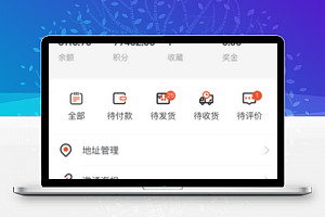 酒客商城V1.0.1