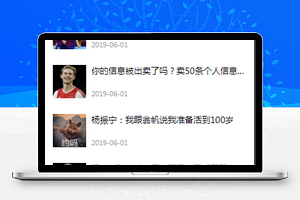 小程序滑动菜单功能组件源码下载