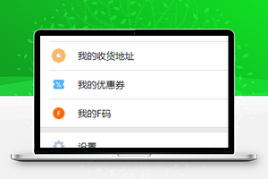 小米商城用户账号中心订单查询设置程序源码