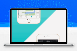 小明跑腿商业版 v9.9.9.9.1 原版加密