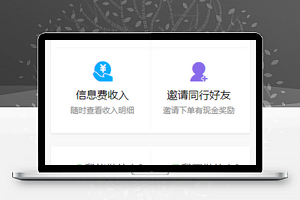 智能回收小程序系统模板源码下载