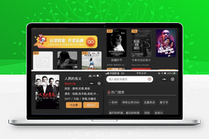 新版影视小程序源码