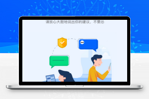 微信小程序吐槽平台模板源码下载