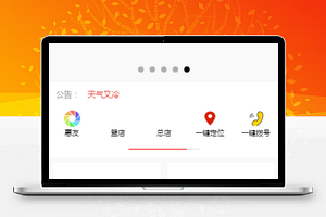 购物商城类微信小程序模板源码免费下载