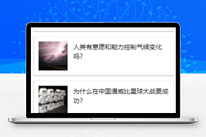 蓝色竖版知乎日报生活常识技巧分享微信小程序