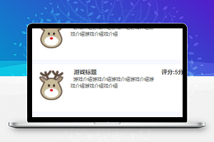 小程序分类列表搜索页模板源码下载