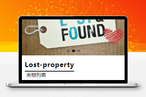 微信失物招领小程序源码模板下载