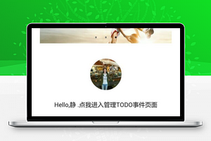大多数的微信小程序api和控件功能