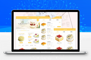蛋糕店小程序V1.4.3